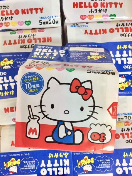 [HCM]Gia vị rắc cơm Hello kitty của Nhật cho bé 5 vị 20 gói (mẫu mới)
