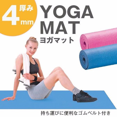 Thảm tập yoga cao cấp nhập từ nhât