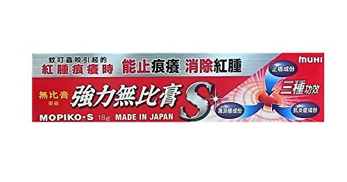 MUHI Mopiko-S Ointment 18g (5)