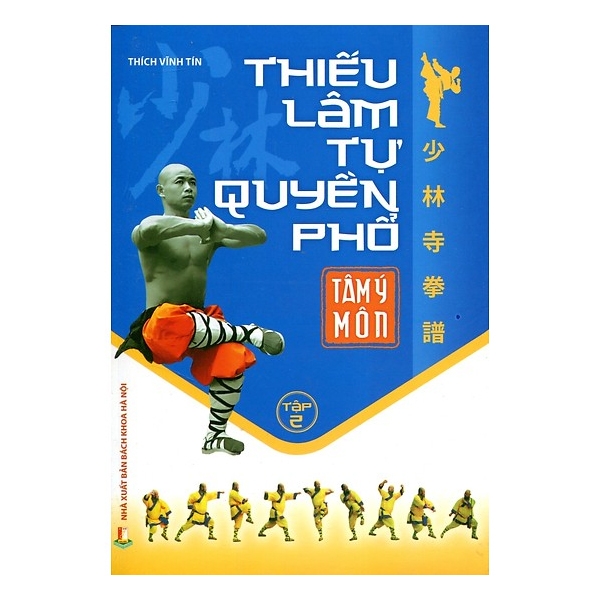 Thiếu Lâm Tự Quyền Phổ Tập 2 - Tâm Ý Môn