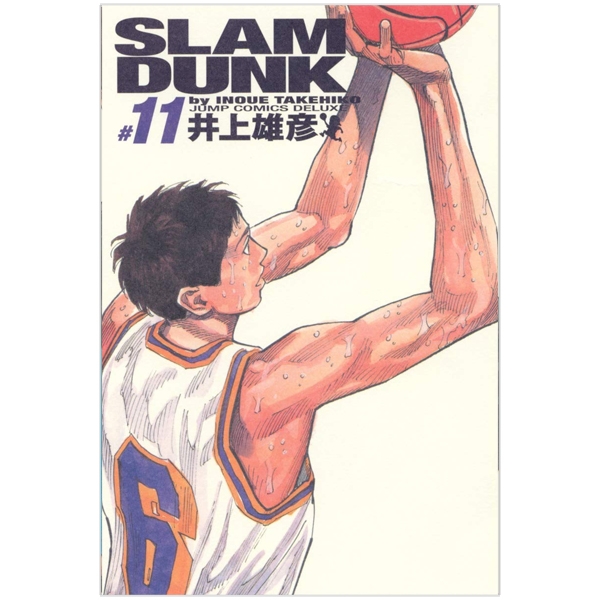 Slam Dunk 11 - Full Version (Jump Comics Deluxe)