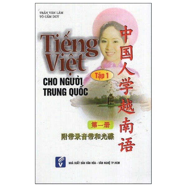 Tiếng Việt Cho Người Trung Quốc T1 + CD